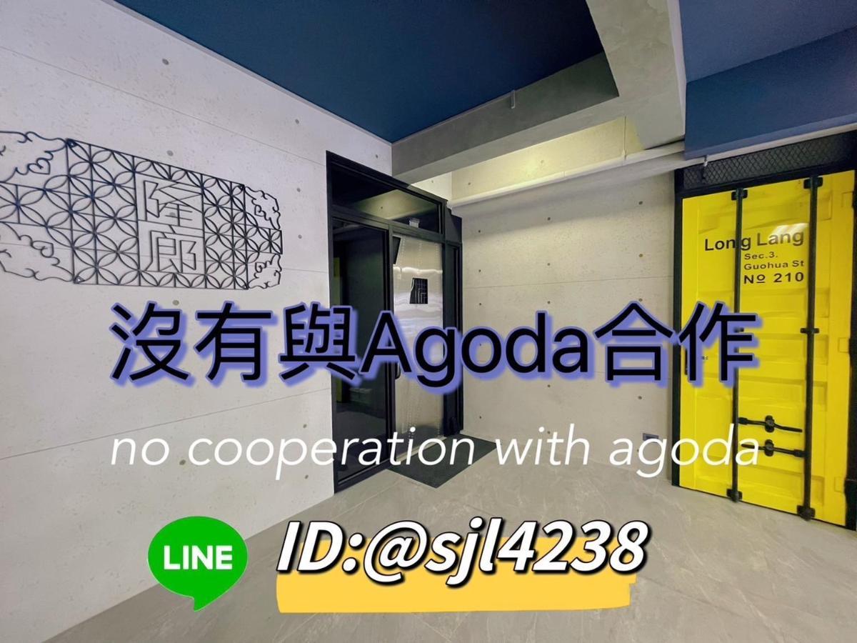 Long Lang Homestay Tainan Exterior photo